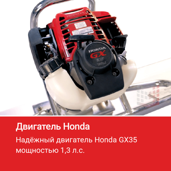 Двигатель виброрейки HODMAN B35H (Honda GX35, 1.3 л.с.)